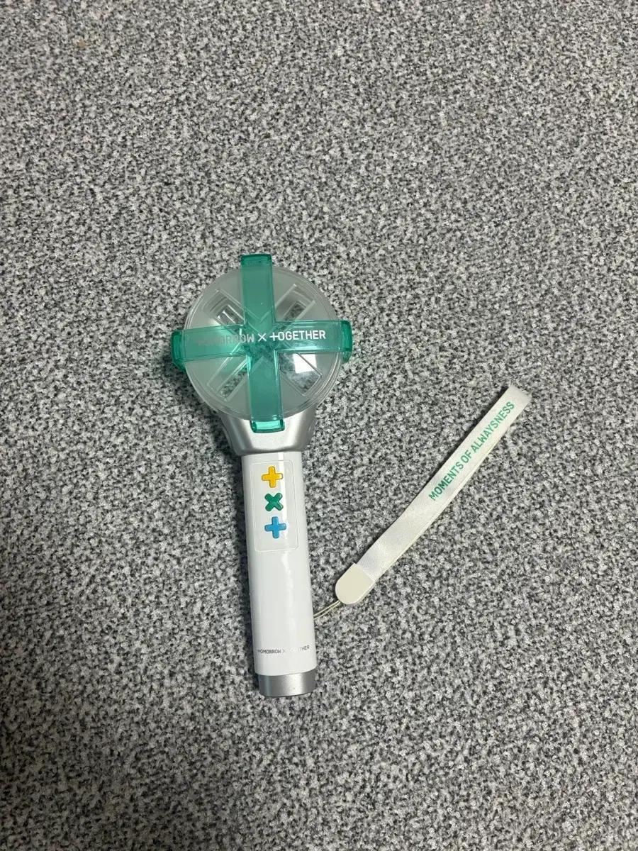 투바투 1세대 모아봉