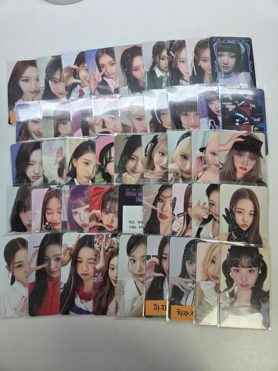 아이브 포카 팔아요 (처분목적!)