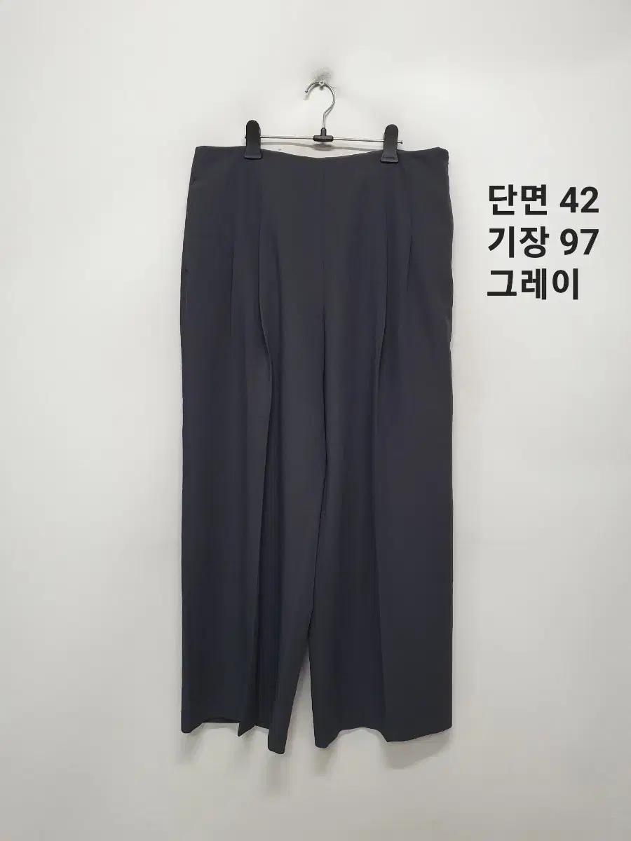 PVCS 바지