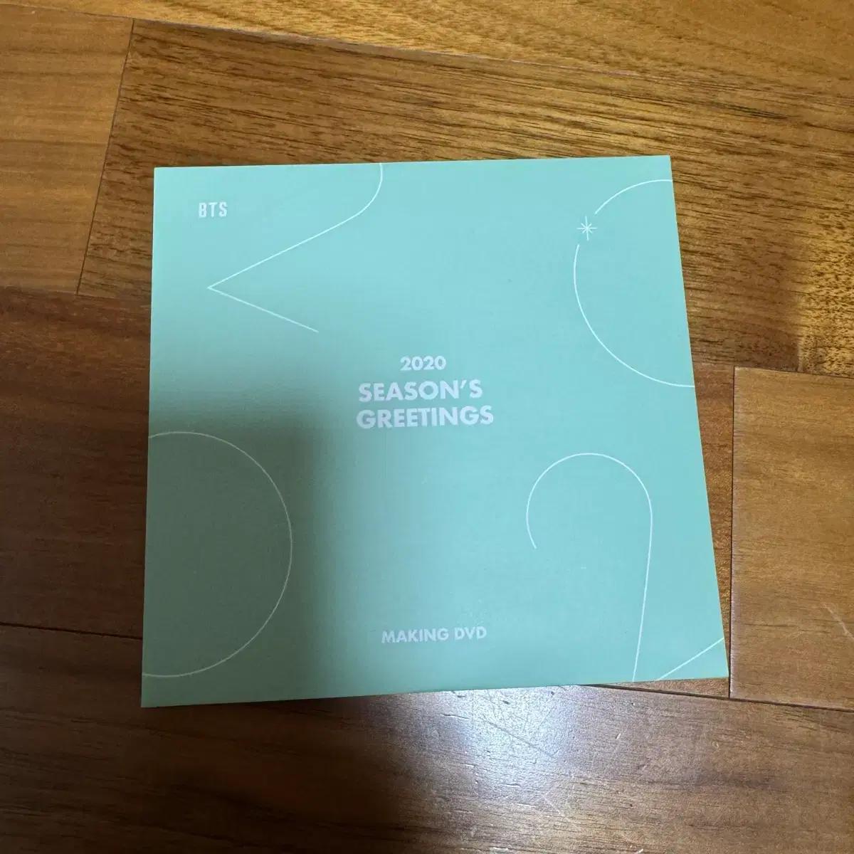 방탄소년단 2020 시즌그리팅 DVD