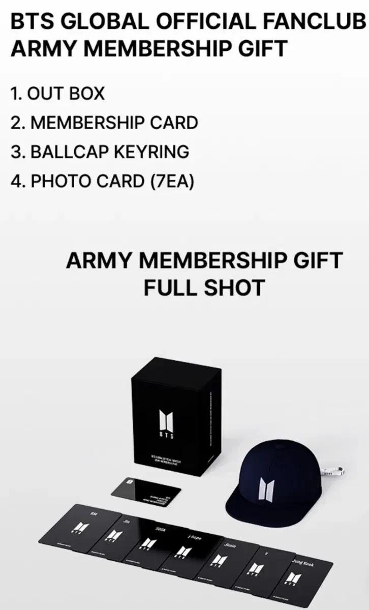 BTS 방탄 아미 멤버십 키트