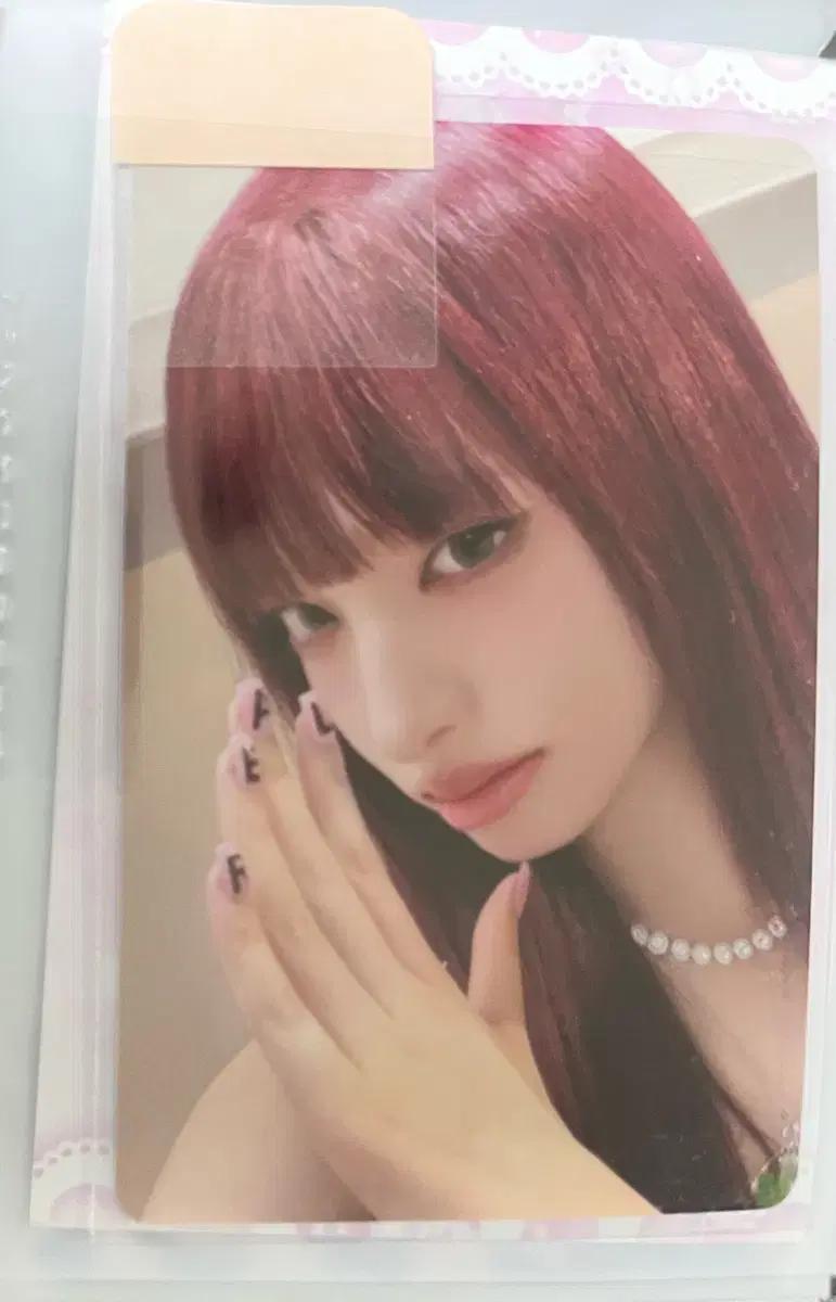 아이브 리바이브 리즈 엠디포카