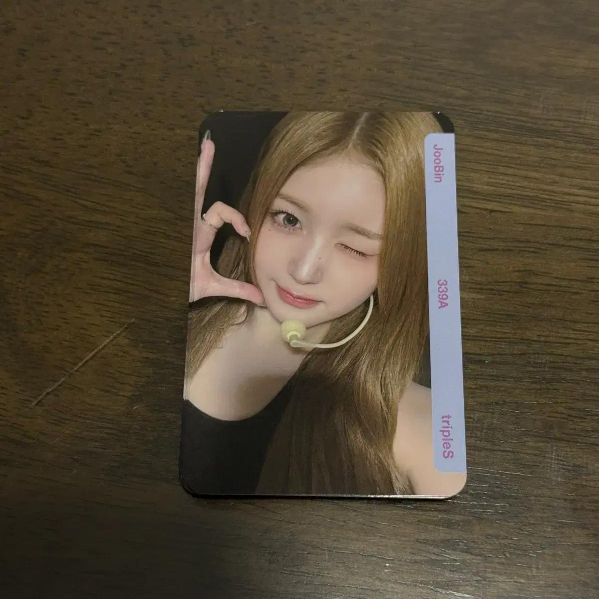 트리플에스 주빈 콘서트 오브젝트 BB339