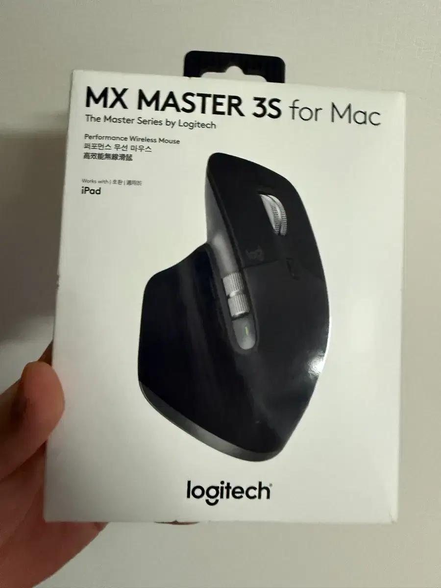 로지텍 MX Master 3S For Mac