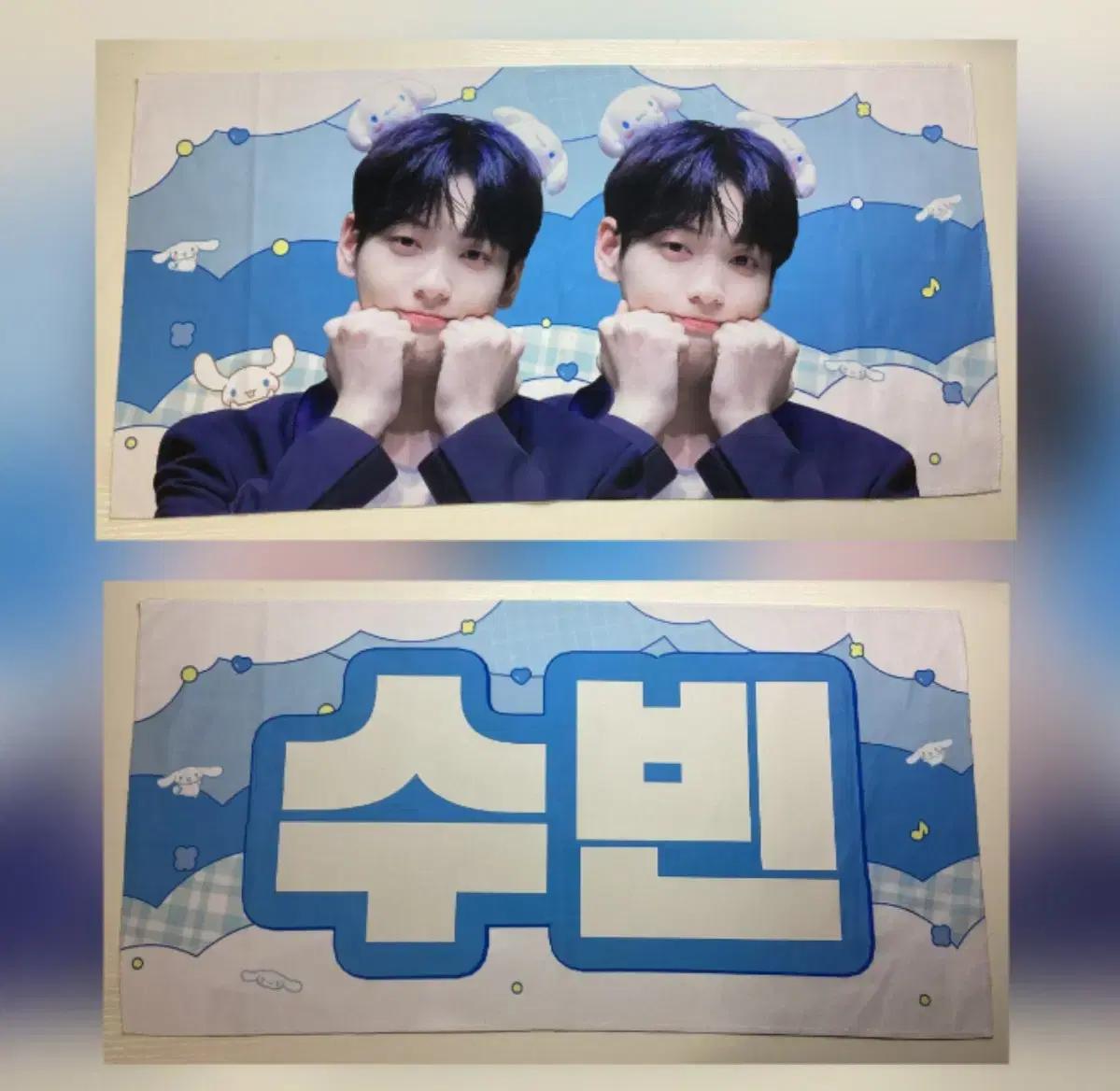 (미사용)투바투 수빈 슬로건