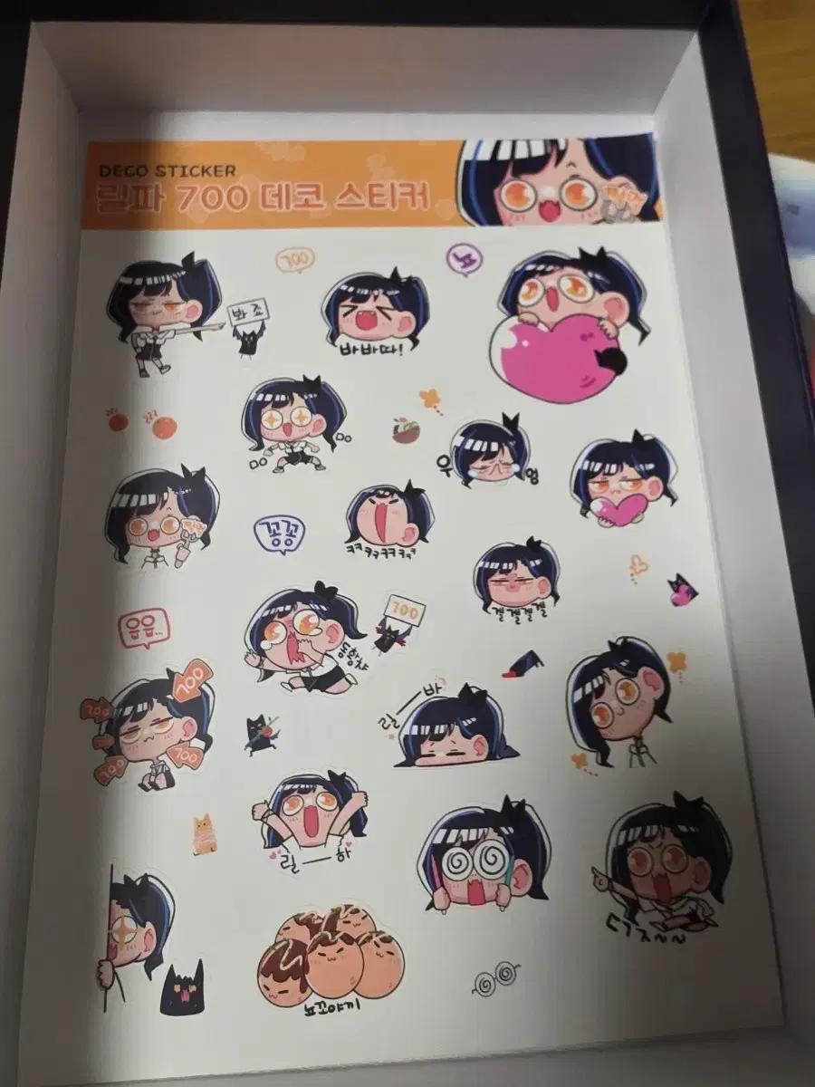 릴카페 데코 스티커 판매합니다 릴파 생일 카페 한정 스티커