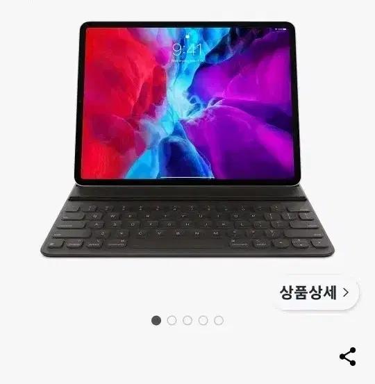 Apple 정품 iPad Pro 12.9 4세대Smart Keyboard