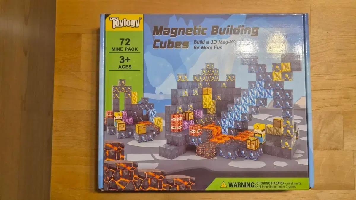 Toylogy 마그넷 빌딩 큐브 마인크래프트 자석 블럭 69PCS