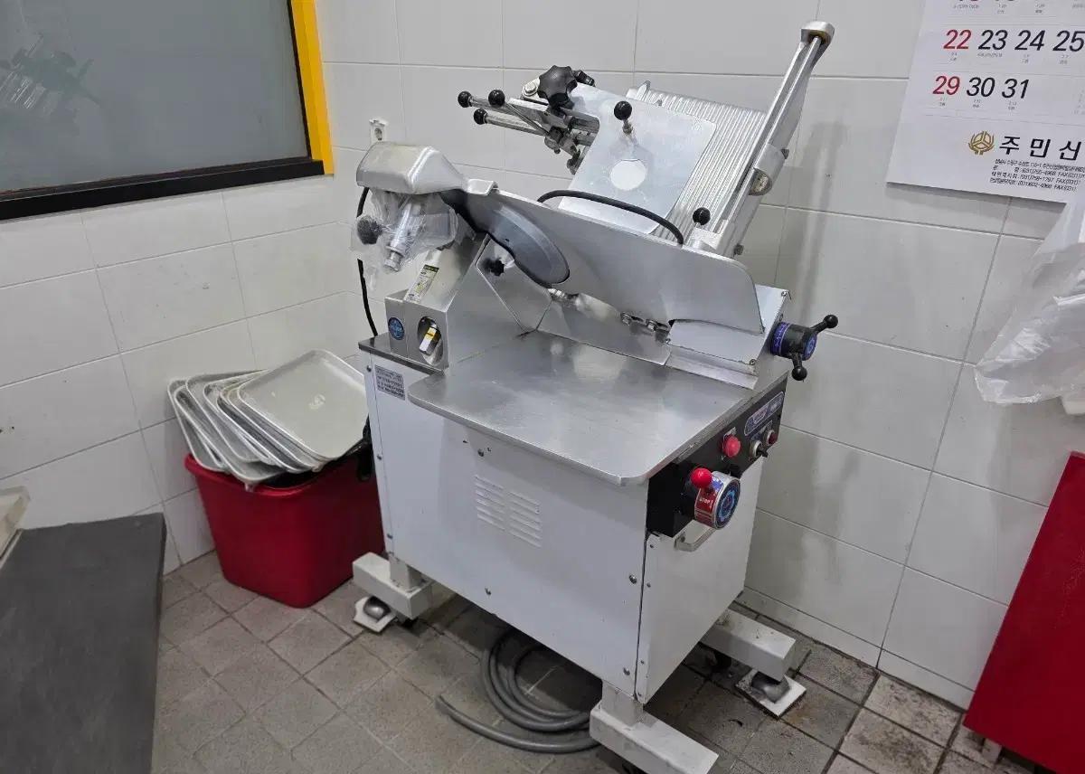 후지 육절기 HFS-350G