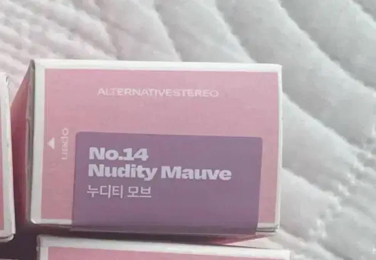 (새상품) 얼터너티브스테레오 립 포션 카라멜 글레이즈 14 누디티 모브