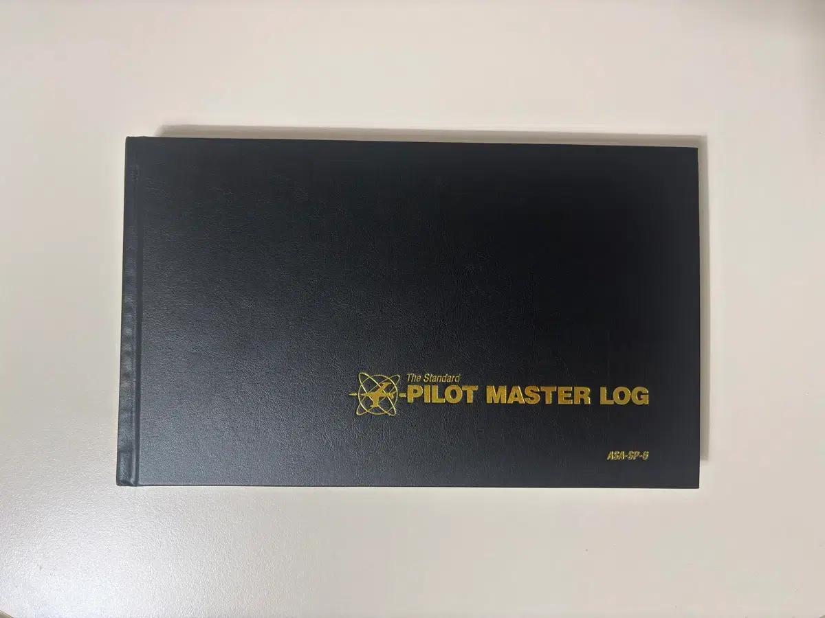 ASA PILOT MASTER 로그북