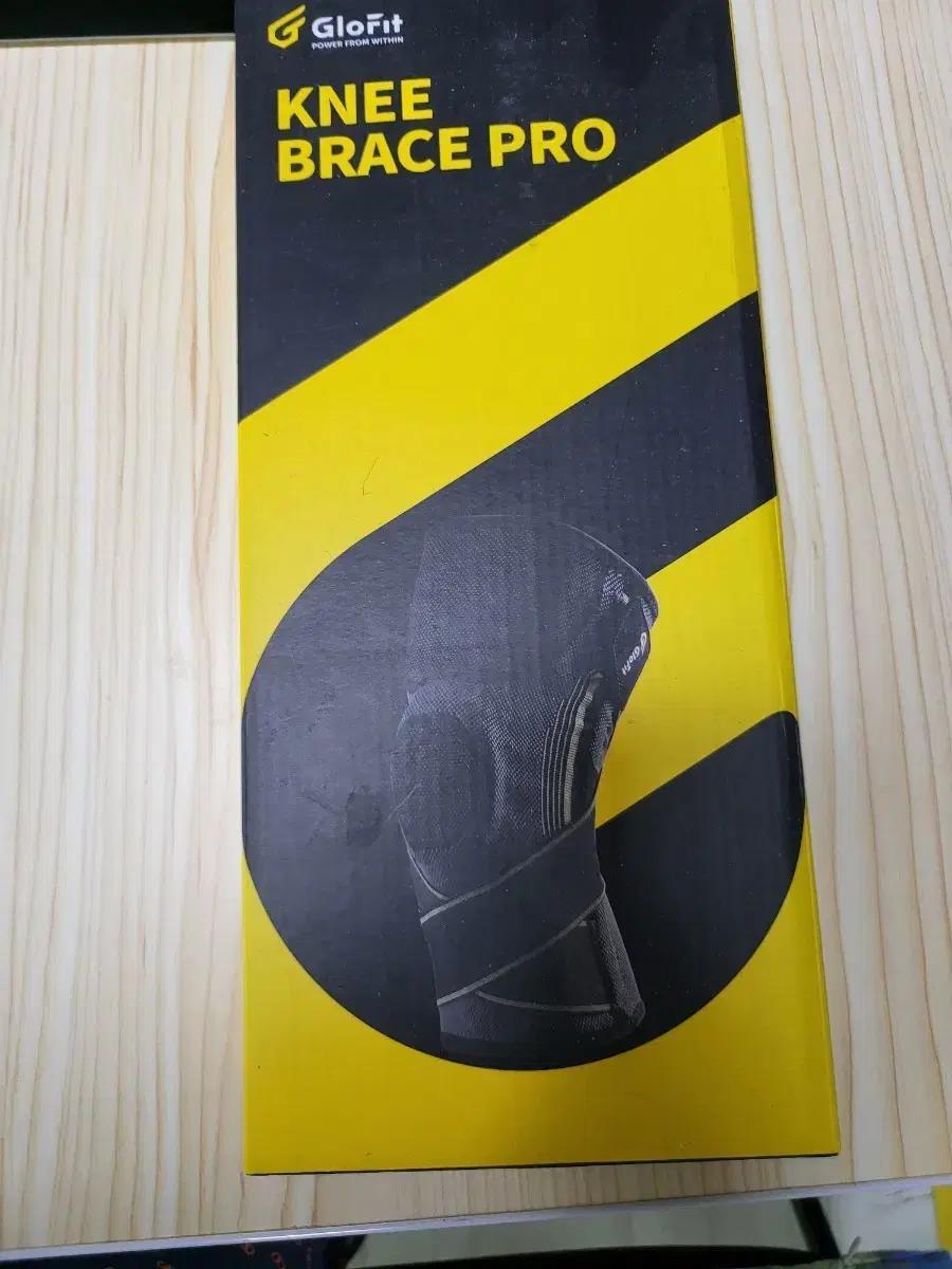 GloFit Knee Brace Pro 무릎 보호대