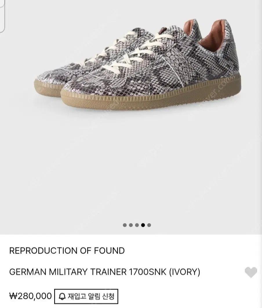 리오파 / GERMAN MILITARY TRAINER 1700SNK 42