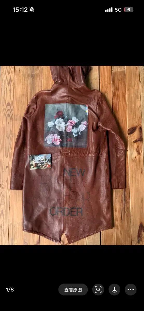 Raf Simons archive parka riot