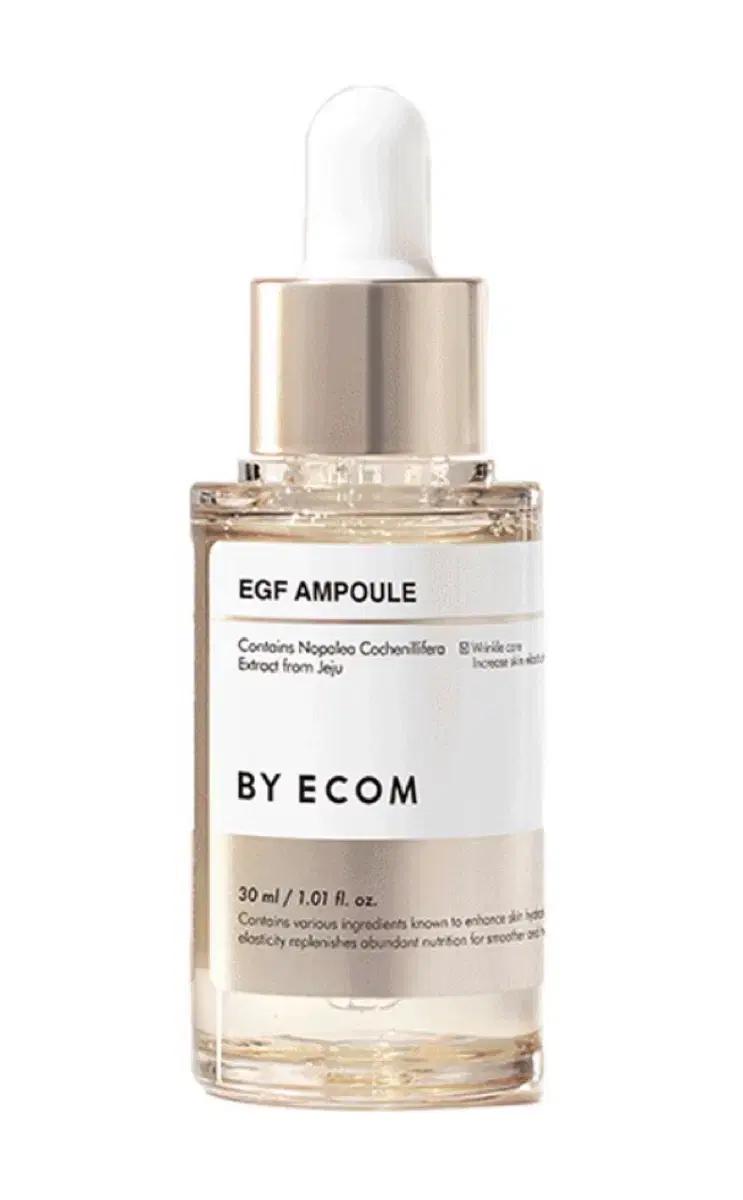 바이애콤 egf 앰플 30ml