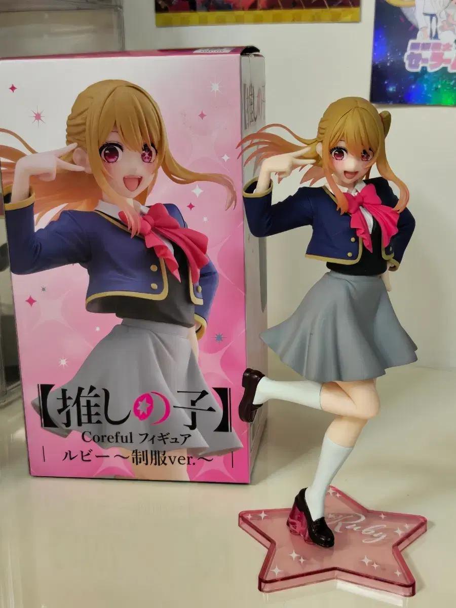 Ruby Oshi No Ko Coreful 피규어
