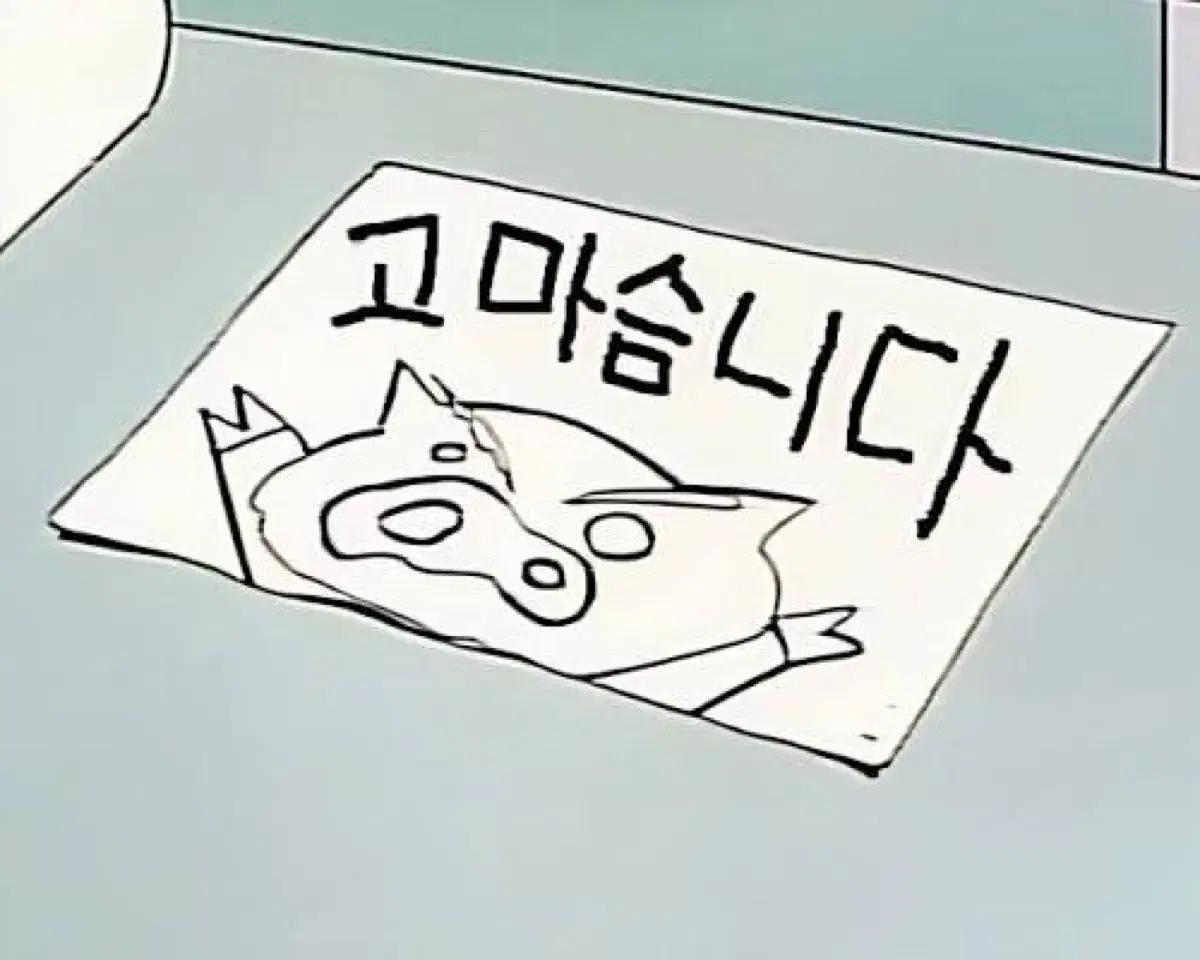 새상품) 러프넥 프릴 타이 슬리브리스 민트 탑 민소매