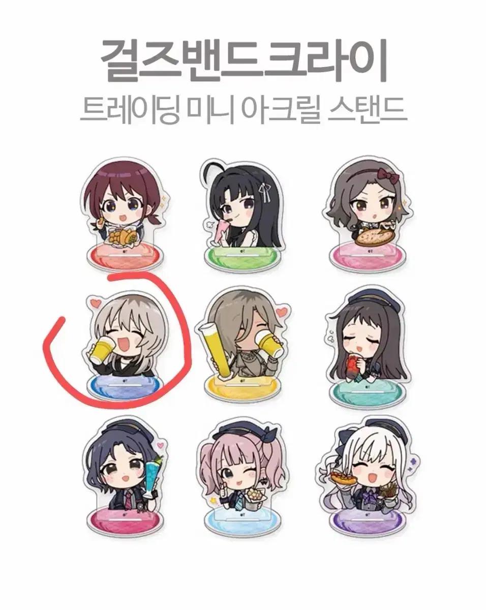 [구함] 걸즈 밴드 크라이 걸밴크 카와라기 모모카 아크릴