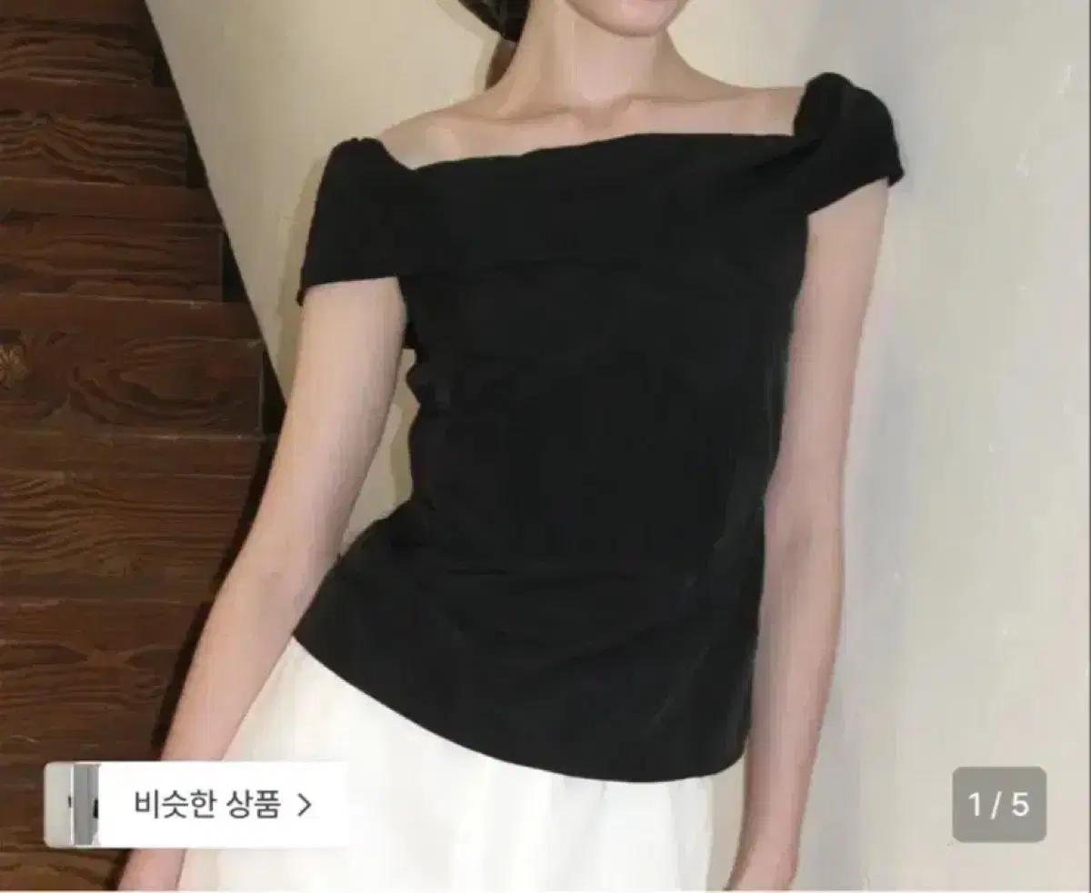 시눈 오프숄더 블라우스 블랙