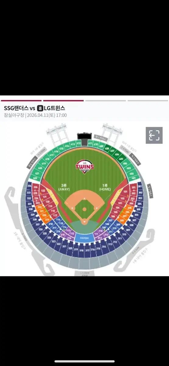 4/10 Lg ssg 3루외야석 한자리