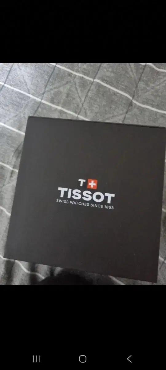 티쏘 케이스 박스