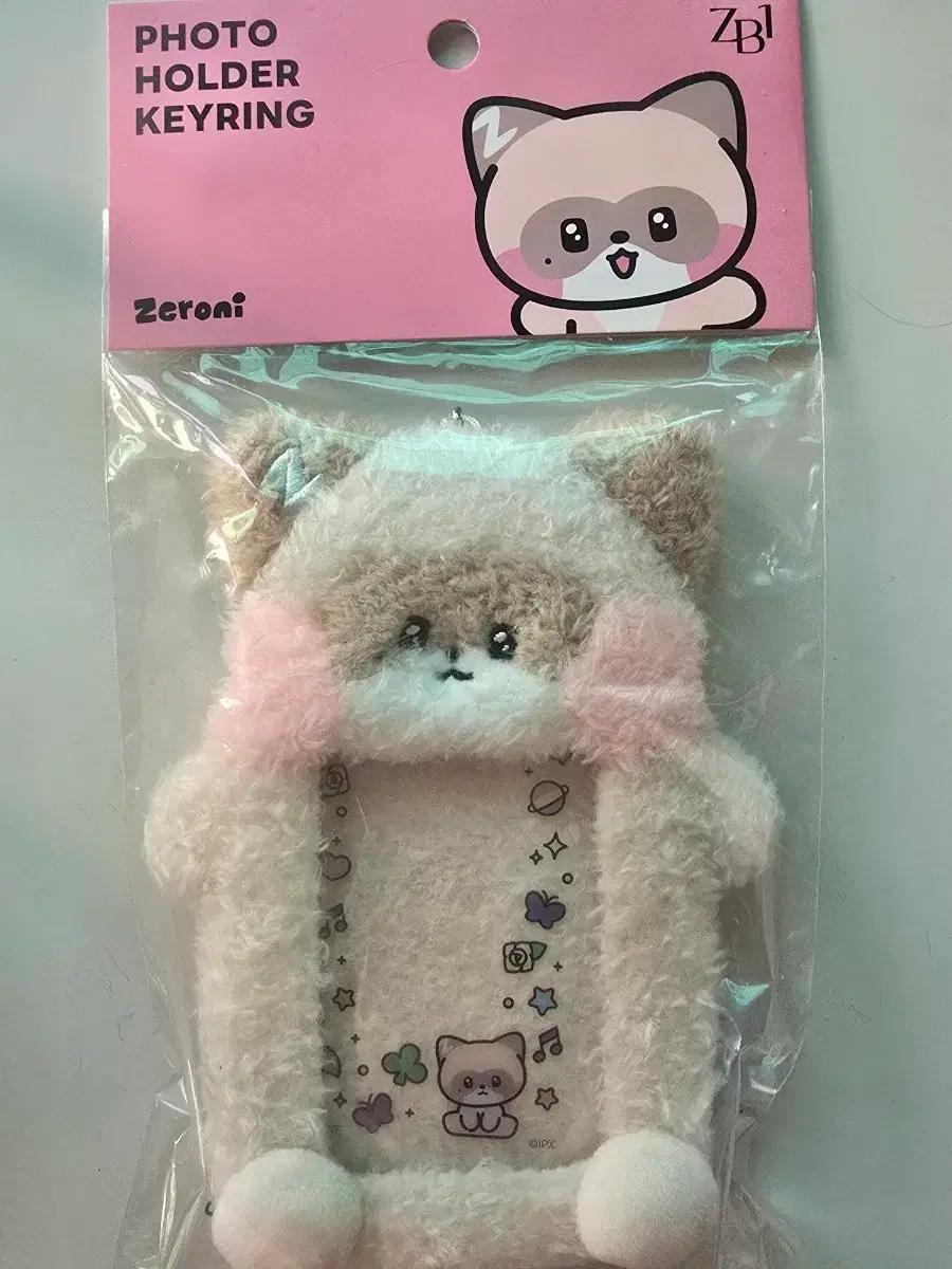 미개봉 제베원 제로니 하니니 포카홀더 키링 판매합니다