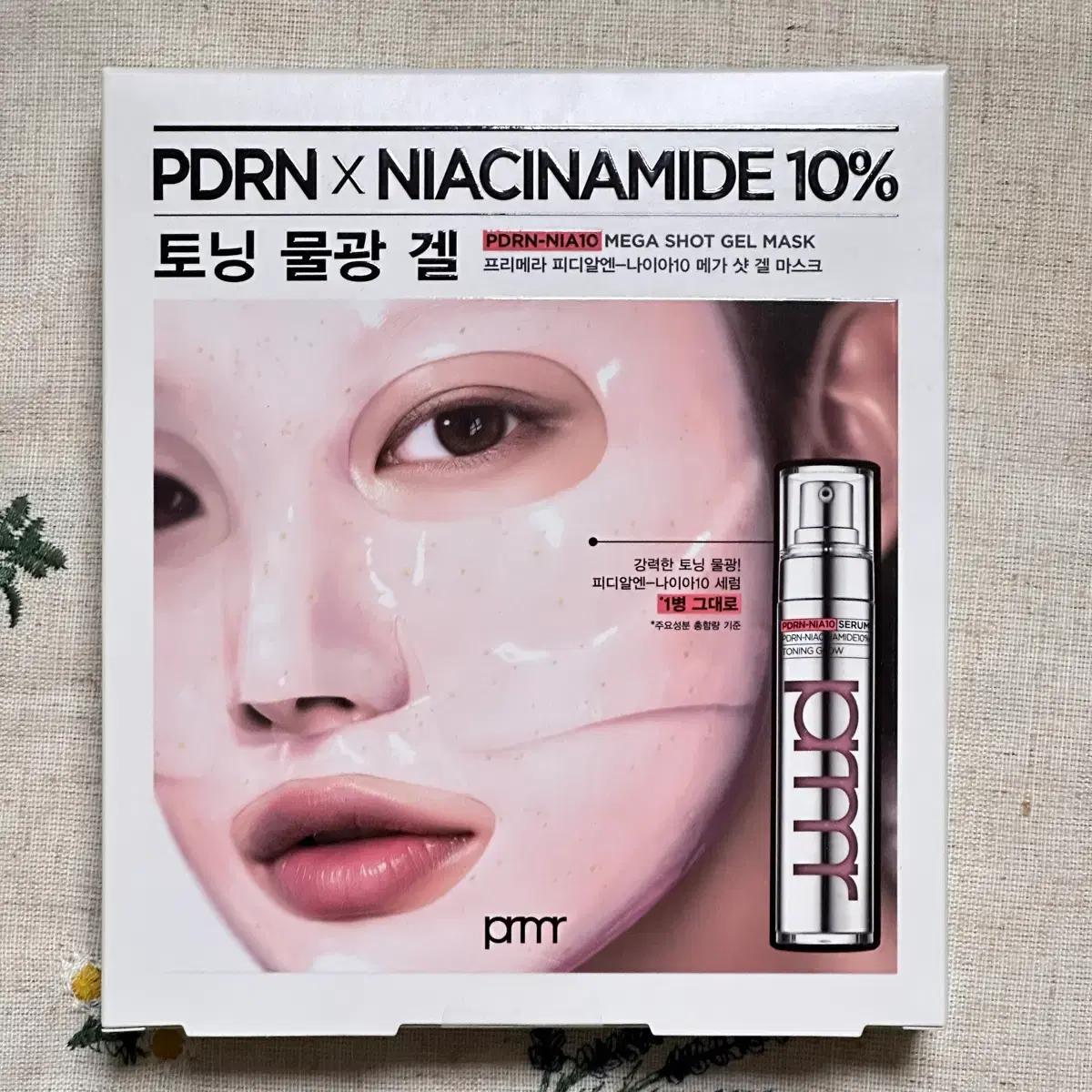 프리메라 PDRN나이아10 톤업 겔마스크 5매