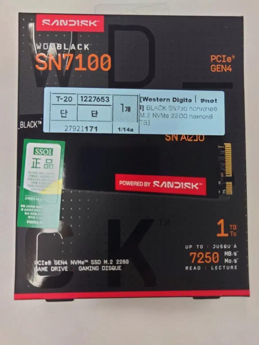 Western Digital] BLACK SN7100 M.2 NVMe 2