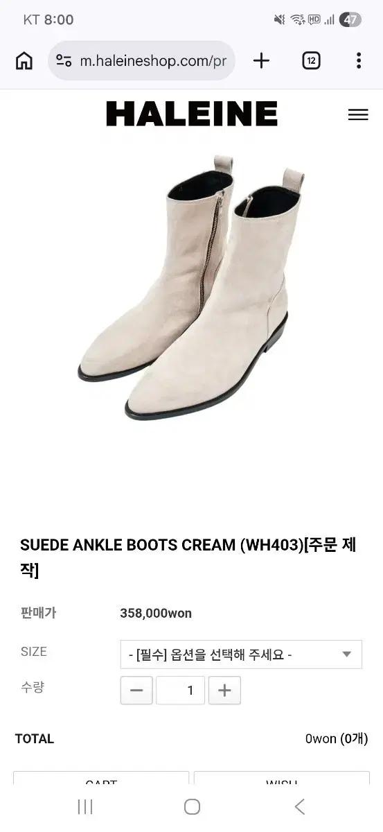 [41][265] 알렌느 스웨이드 앵클 부츠 크림