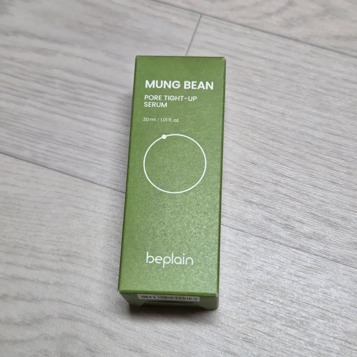 (새상품)비플레인 녹두 모공 탄력 타이트업 세럼 30ml