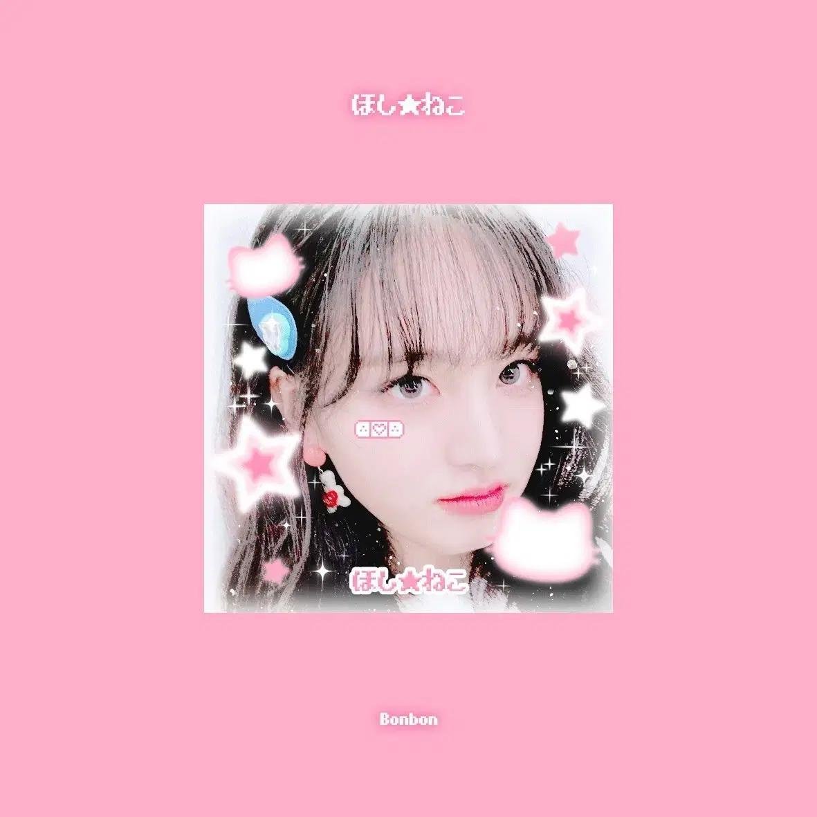 4+1) 아이브 리즈 비공굿 스티커 도무송 판매 양도