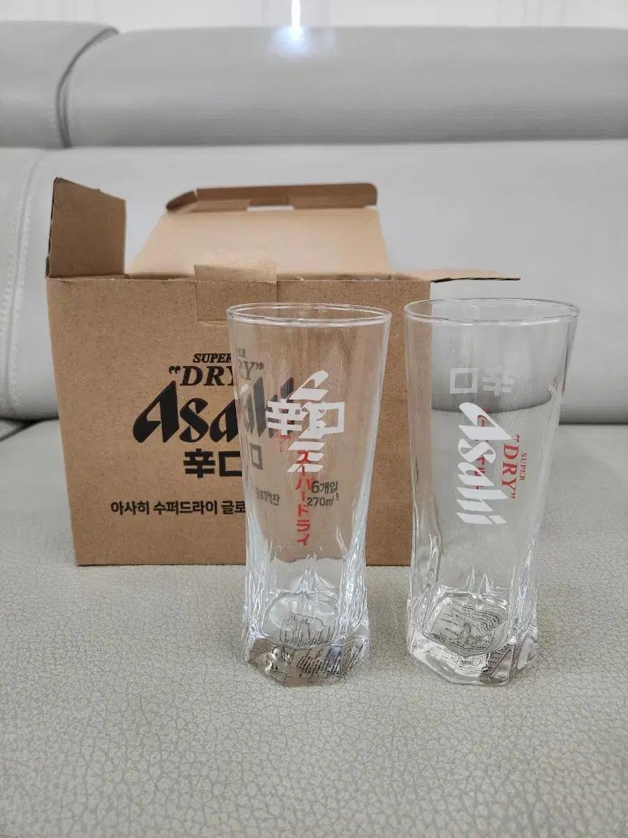 아사히 수퍼드라이 맥주컵(새제품)/270m420m택1