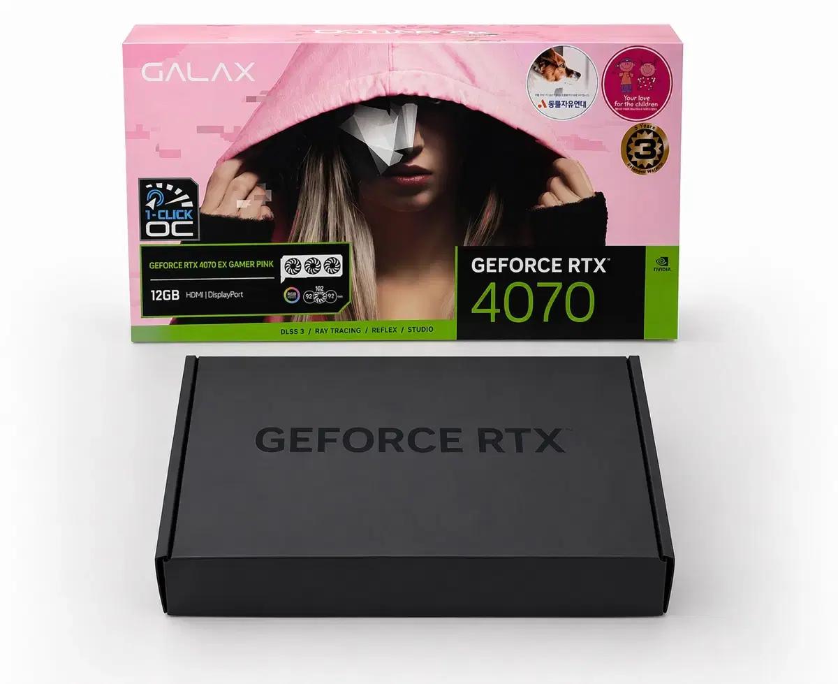 GALAX 핑크 RTX4070 그래픽카드 S급 / 희귀모델 / 상태최상