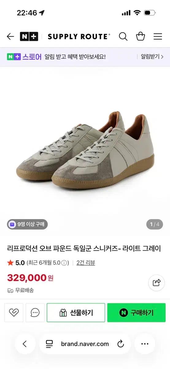 리오파 독일군 라이트 그레이 42 (260mm)