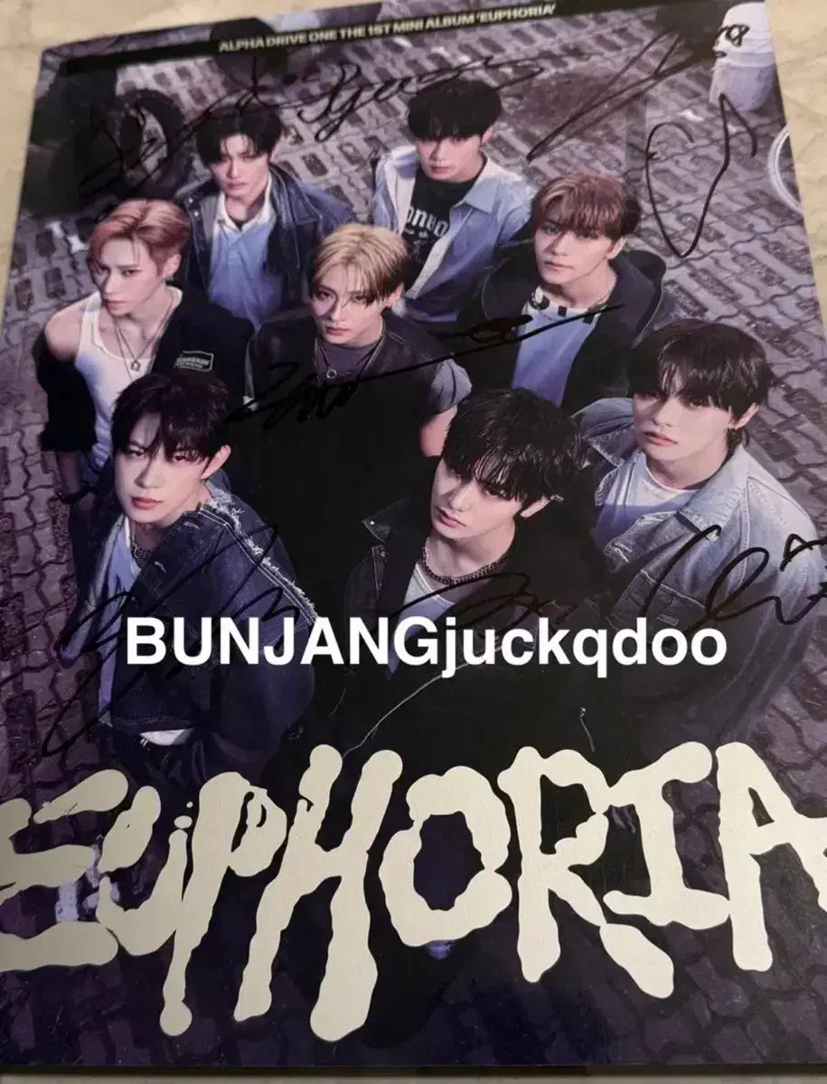 알파드라이브원 싸인앨범 alphadriveone signed album