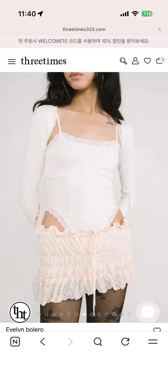 쓰리타임즈 에블린 나시 s