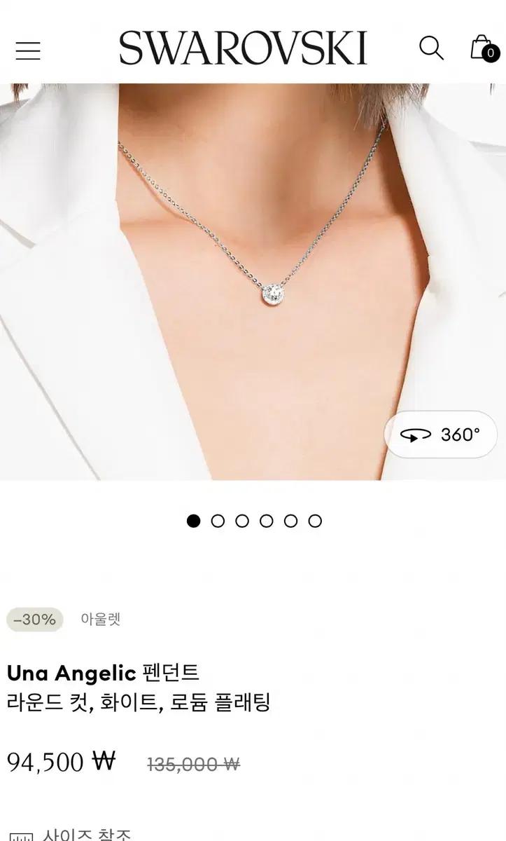 스와로브스키 목걸이 새상품