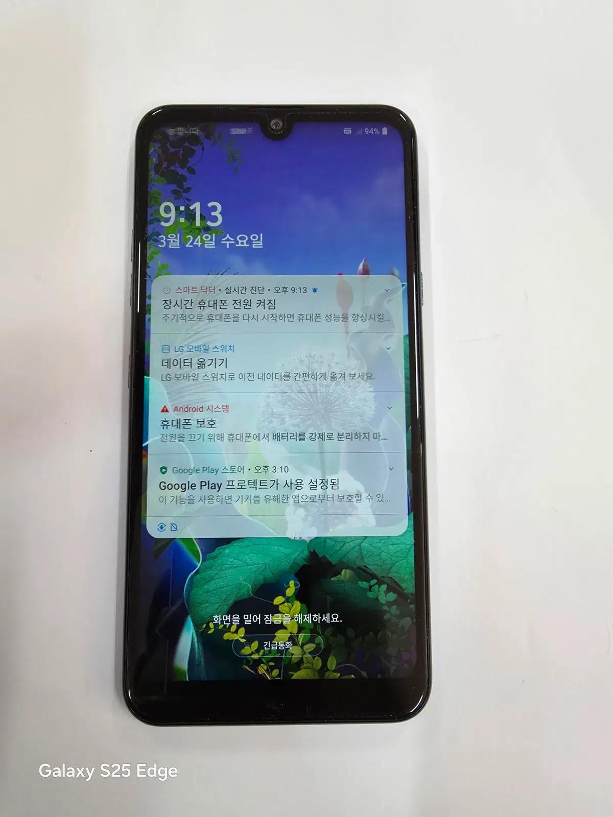 LG X6 수원인근 집앞까지 가져다드림