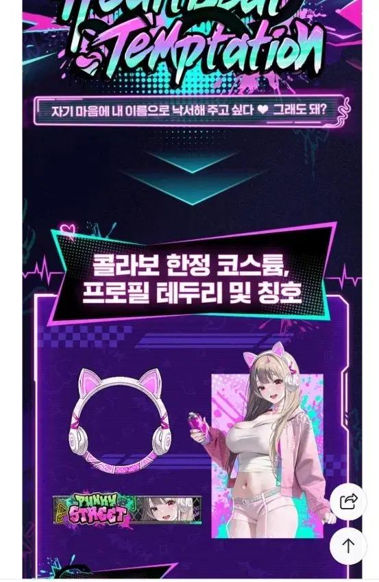 니케 바이퍼 한정스킨+razer 콜라보 스티커 팝니다