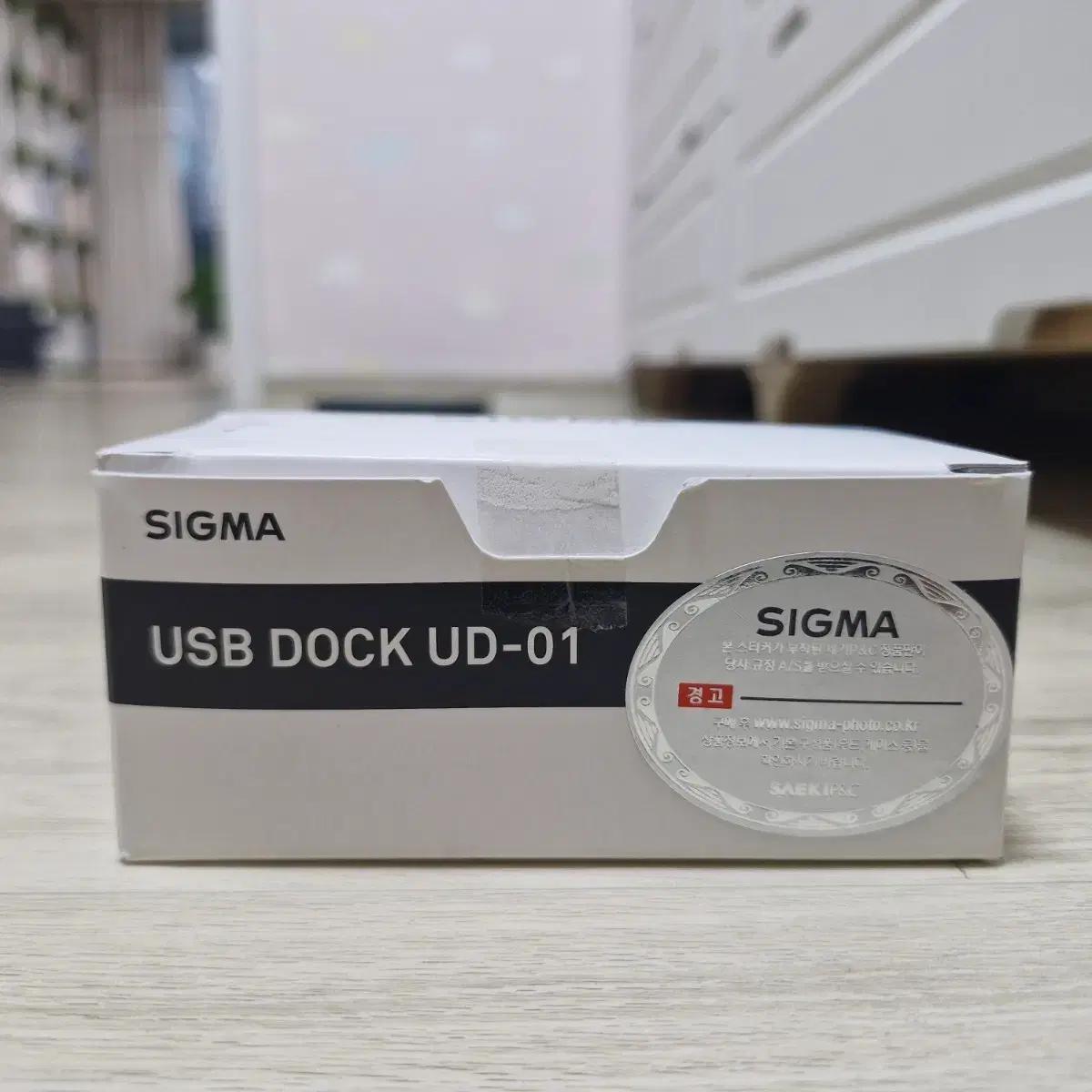 시그마 USB Dock UD-01 캐논 EF