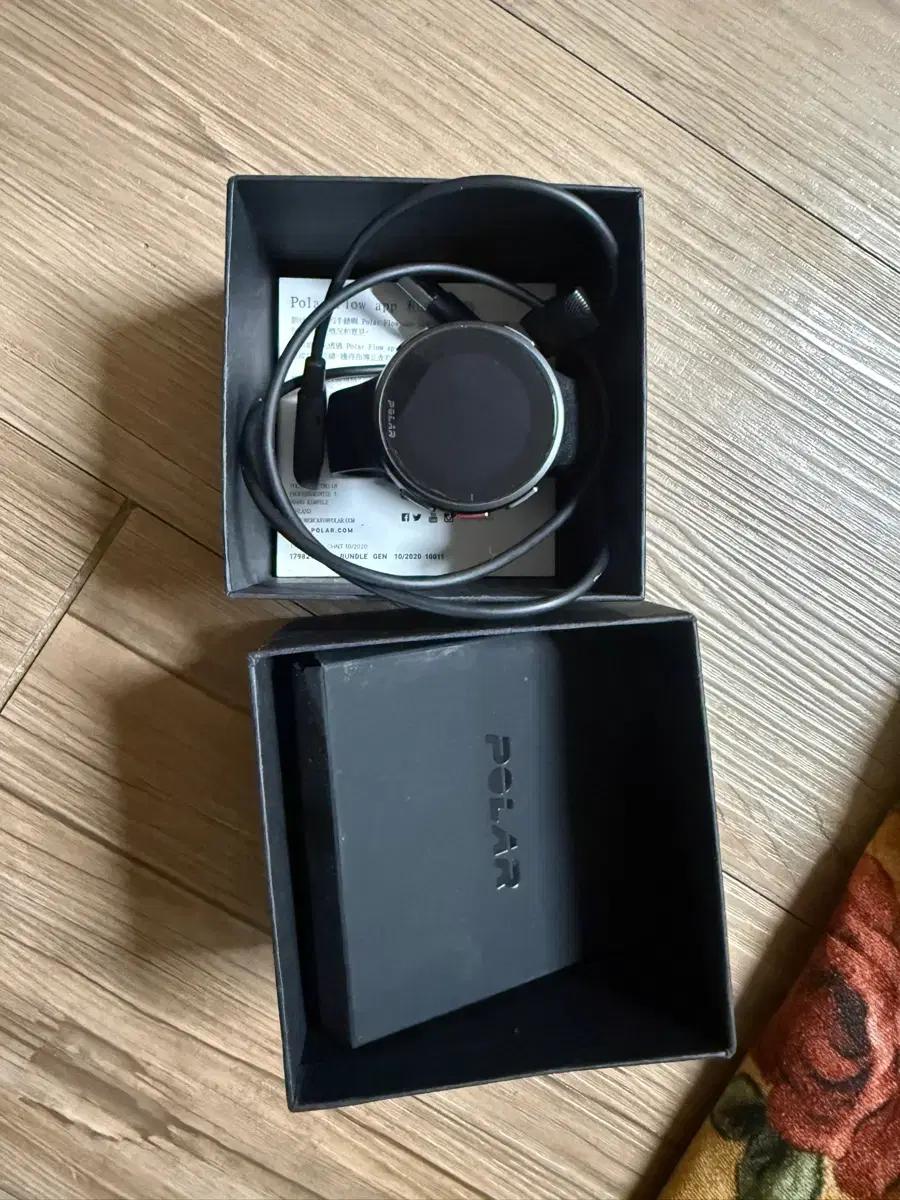 Polor vantage V2