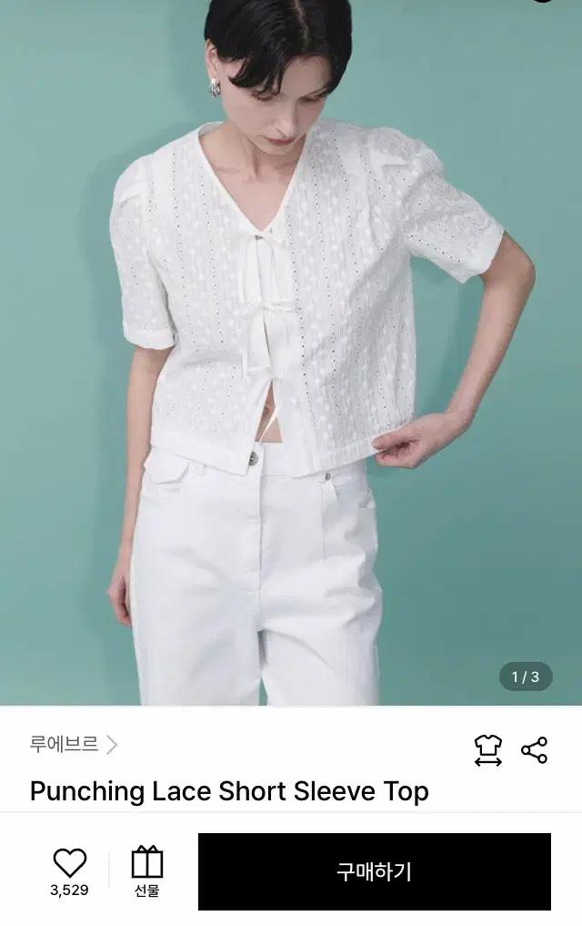 (새상품) 루에브르 블라우스