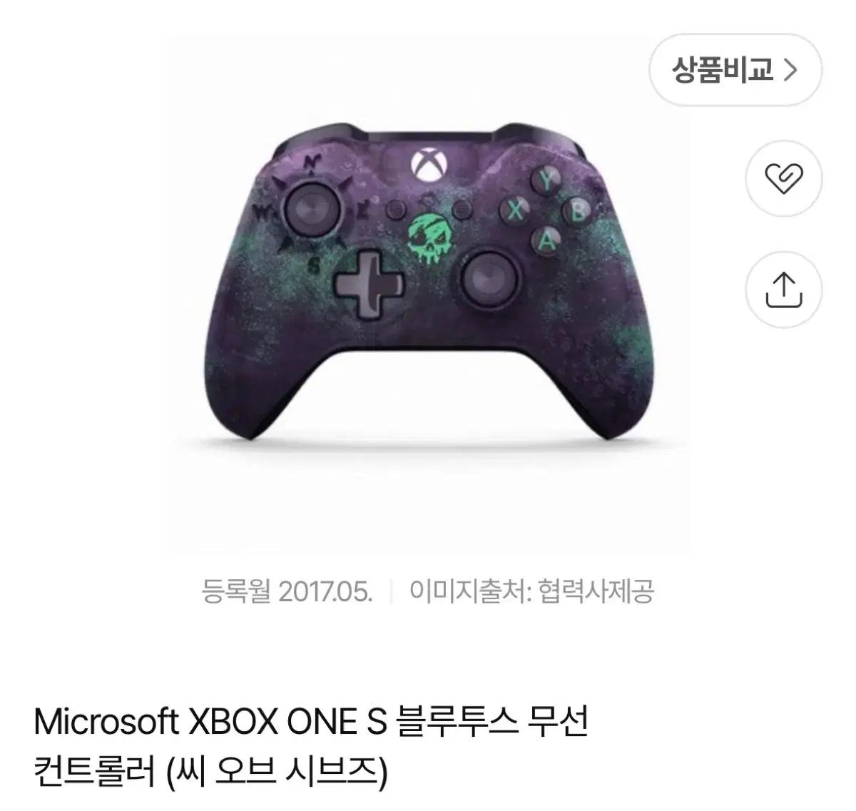 Xbox One S 컨트롤러 (씨 오브 시브즈 에디션) + 무선 동글