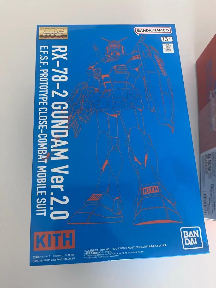 KITH 건담 2종 일괄
