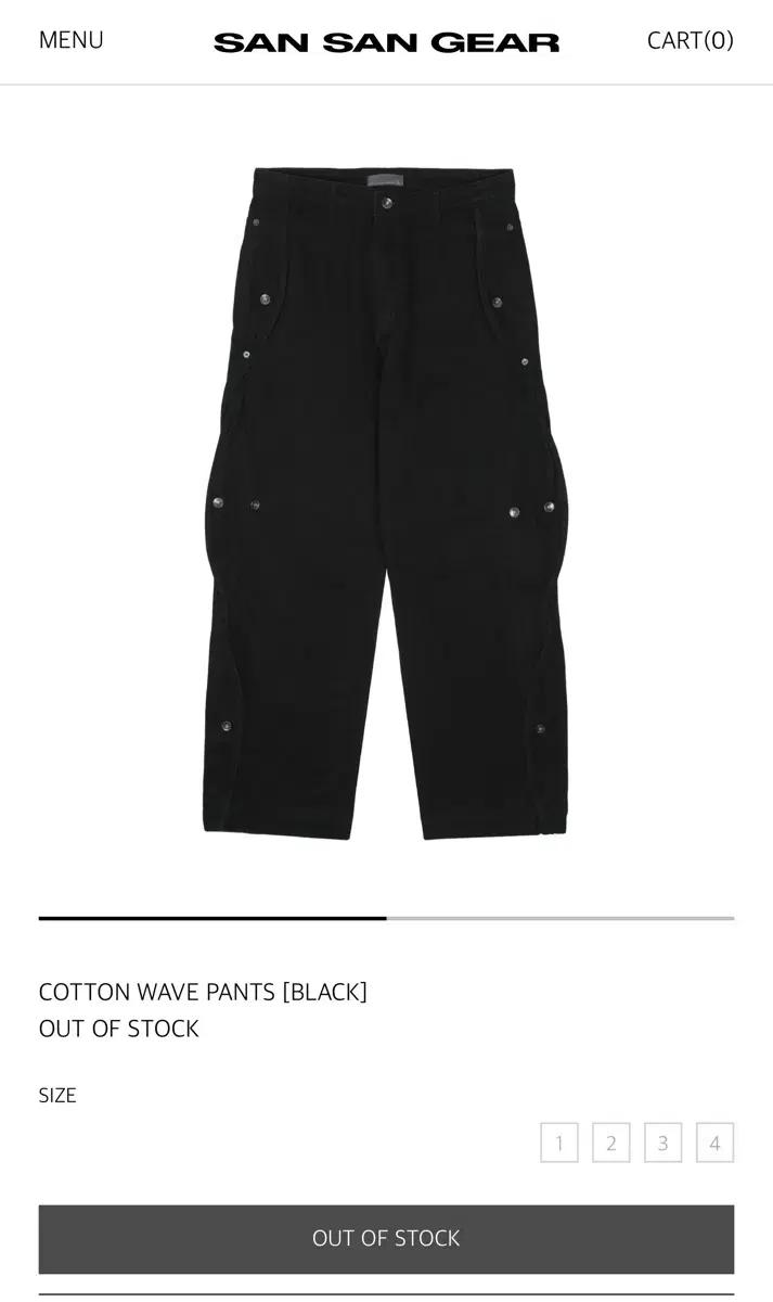 산산기어 COTTON WAVE PANTS