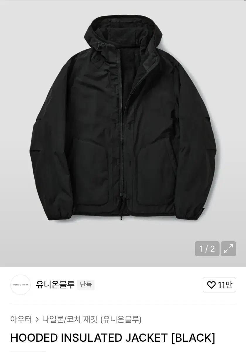 유니온블루 HOODED INSULATED JACKET [BLACK]