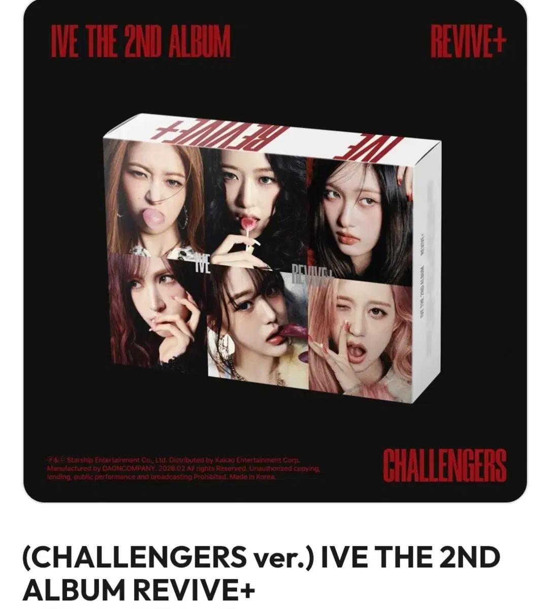 IVE 아이브 REVIVE+ CHALLENGERS ver. 미개봉 앨범