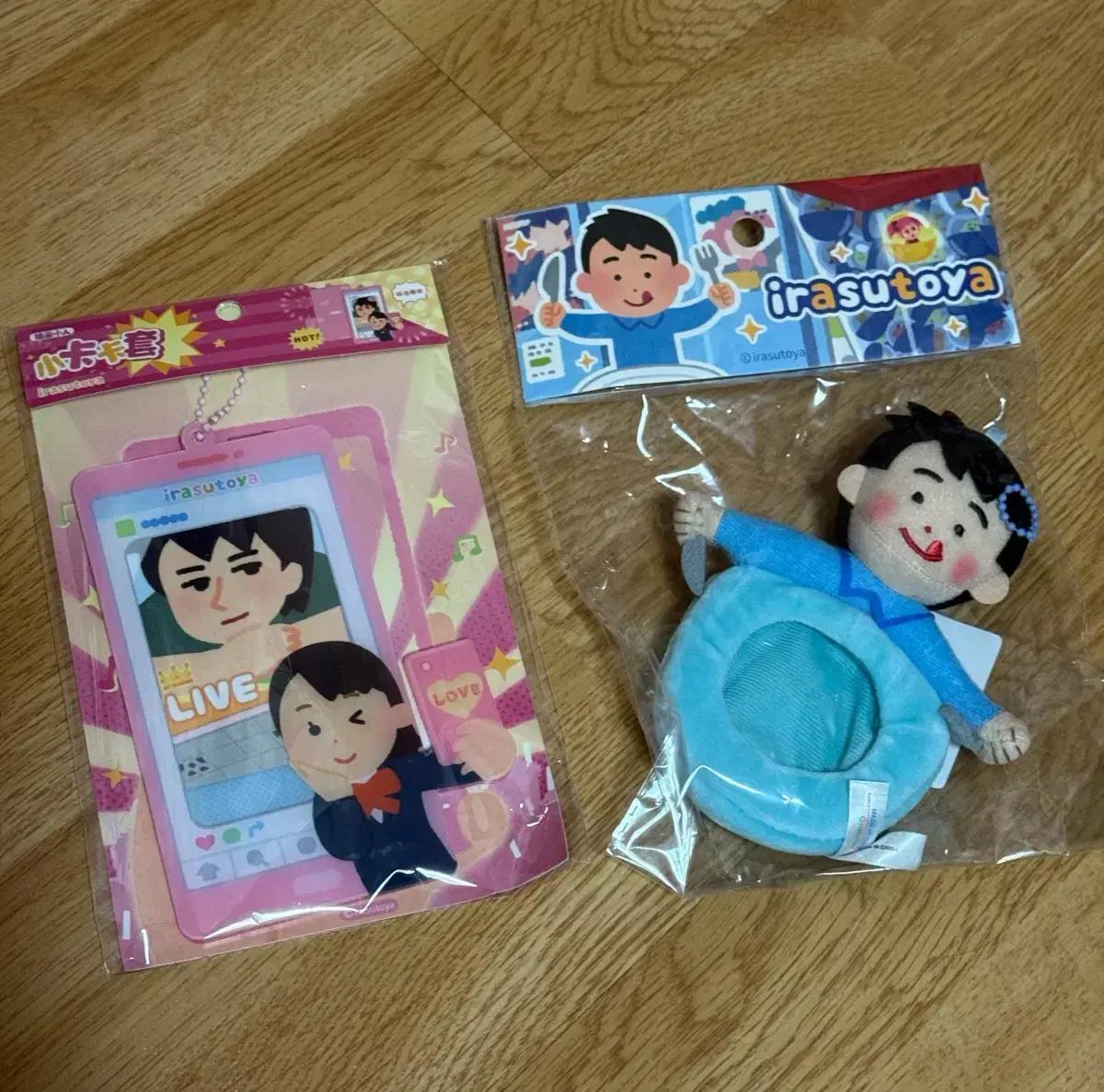 이라스토야 irasutoya 포카 홀더 + 캔뱃지/인형 케이스 일괄