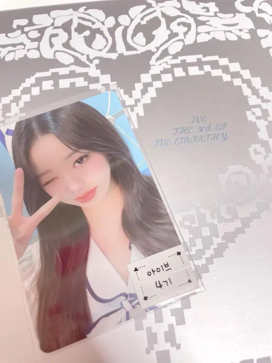 아이브 원영 포카