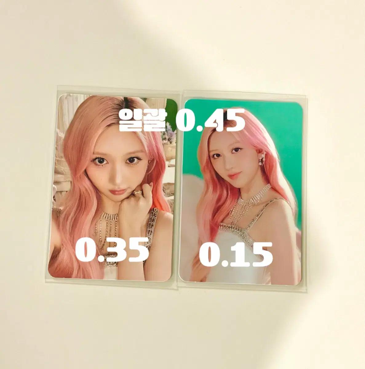 [ 최저가 ]아이브 가을 팬콘 DIVE INTO IVE 랜덤포카팩